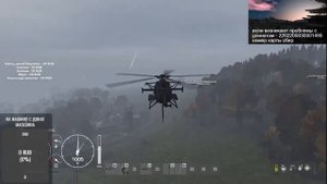 DayZavr 8 сервер лута много не бывает