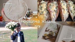 Своё дело не бросаю // стройка продолжается // Посылка от подписчика // Нюркина жизнь