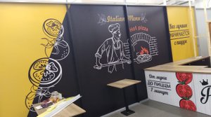 ИСКИТИМ ВЫВЕСКИ