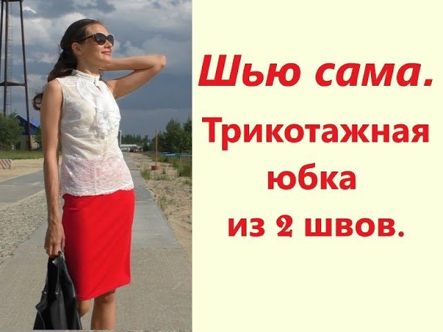 Женщина швея. Девушка со швейной машинкой. Шью себе любимой. Бурда 2015. Швея.