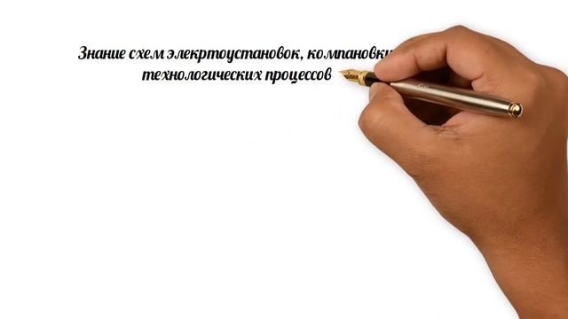 Группа 5 по электробезопасности смотреть онлайн