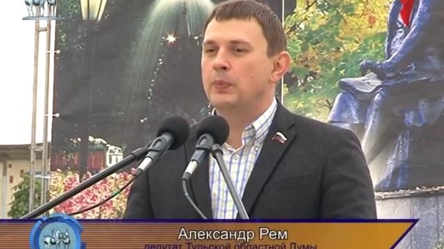 1 День Тульской области смотреть онлайн