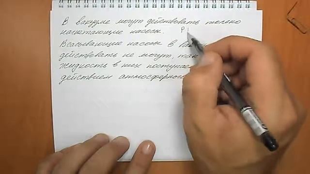 Задача №583 смотреть онлайн