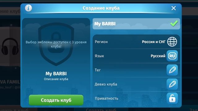 КЛУБЫ!!! + НОВЫЙ ПРОМОКОД + БОЛЬШОЕ ОБНОВЛЕНИЕ В МОБИЛЬНОЙ АВАТАРИИ 2023