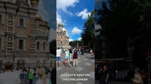 Прогулка по Санкт-Петербургу. Первая пешая прогулка по городу после длительного перерыва.