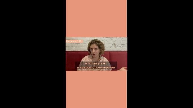 Как заменить термин "лирический герой"? #подготовкакегэ #егэлитература #shorts