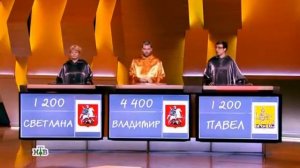 Своя игра. Москвичёва - Полозов - Солахян (29.01.2017)
