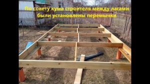Строим сарай своими руками.Часть 1.