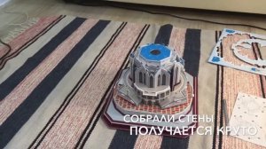 собираем мечеть кул шариф