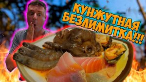 Обзор корейской безлимитки GoGI!  Это про мясо!