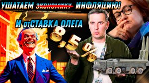 Ставка и точка! | Деньги 24