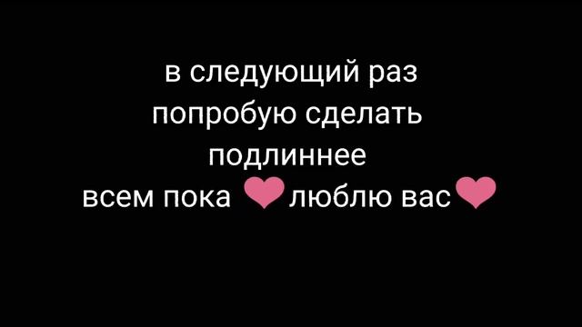 [♥️]Если бы я была в мире клонов (13 карт) [♥️] 1 серия [♥️]Жена Ромео ♥️UwU♥️[♥️]люблю вас всех[♥️ смотреть онлайн