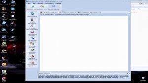 Как очистить диск C от ненужных файлов в Windows 7, 8 и 10.