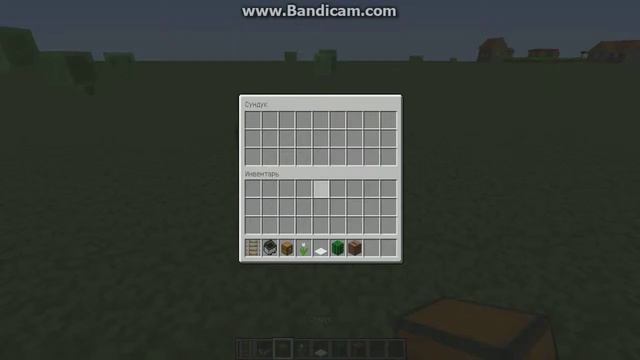 Как открывать сундуки смотреть онлайн