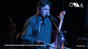 Radik Tyulyush & Chalama Project (Live)