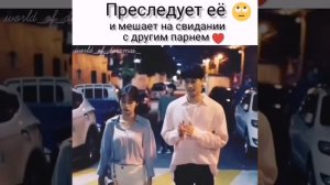 Мешает ей на свидание с другим // Дорама И миллион звёзд падает с небес