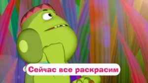 генерал шер и его банда читают реп