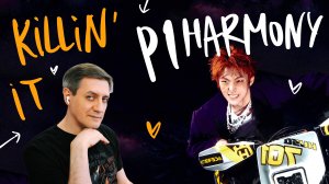 Честная реакция на P1Harmony — Killin’ It
