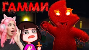 3 ВЫХОДА КАК Спастись от GUMMY Roblox! | Женяша и Машка Убивашка Желейный мишка Роблокс на Русском!