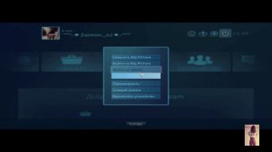 Как взломать друга в Steam!