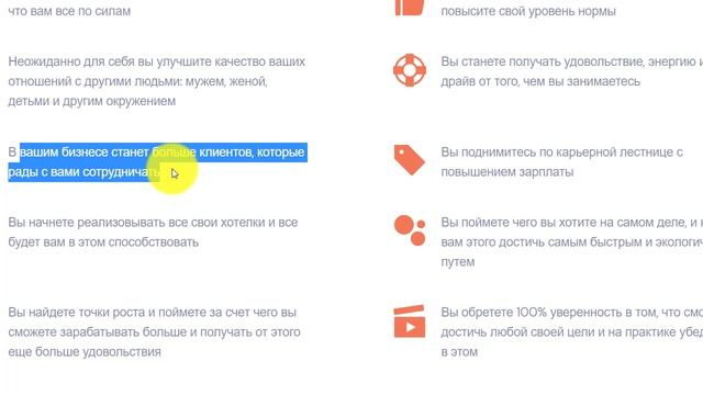 Денежный подъём! Трансформационный тренинг.