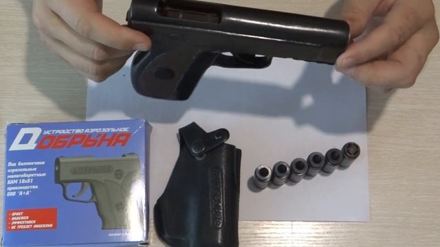 Добрыня Д6 смотреть онлайн