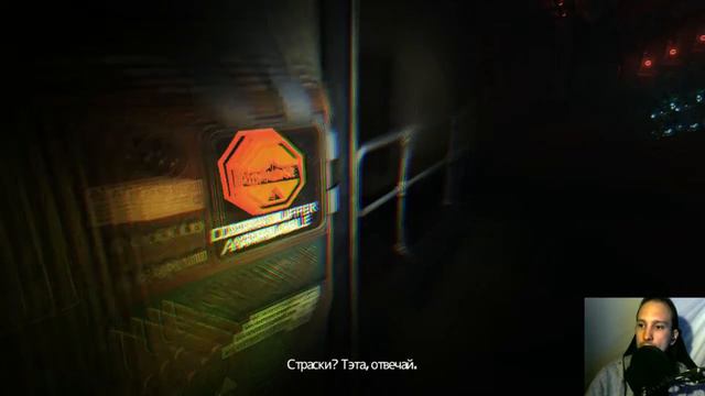 #4 SOMA - Крушение поезда смотреть онлайн