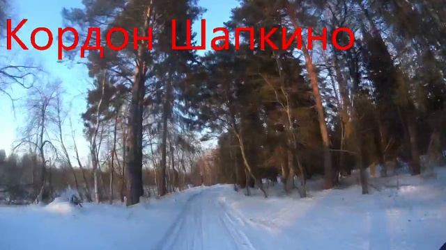 Кордон Шапкино смотреть онлайн