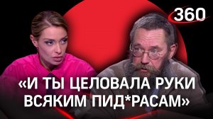 Кого Гордон называл пид*расами до и после военного столкновения с Россией? Герман Стерлигов