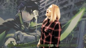 Owari no Seraph (OP) [X.U.] Sawano Hiroyuki RUS song #cover