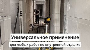 STABILA LAX 600 G / LAX 600 – Pусский