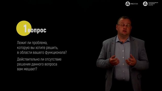 Целеполагание в бережливом производстве
