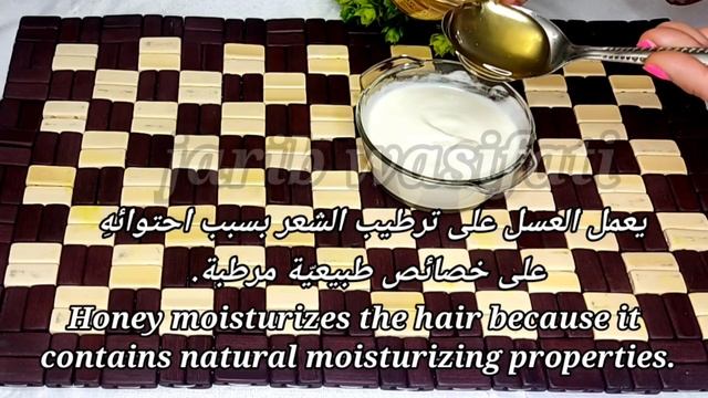 ضعيها على شعرك لمدة ساعتين لشعر حرير من أول الاستعمال | وصفة تنعيم الشعر و ترطيب смотреть онлайн