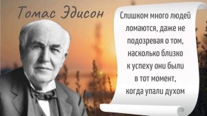 Томас Эдисон удивился бы, узнав, что телефон перестал быть устройством для звонков