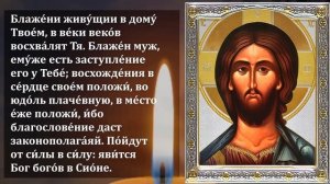 ПОСЛУШАЙ СЕЙЧАС И БЕДЫ УЙДУТ! Иисусова молитва от зла и врагов. Иисус Христос -православие