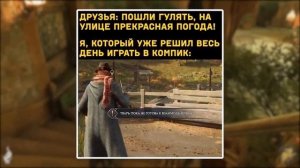 ? Какой факультет выбрать в Hogwarts Legacy?