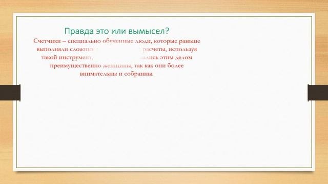 «Такие разные профессии»1часть#необычныепрофессиимира