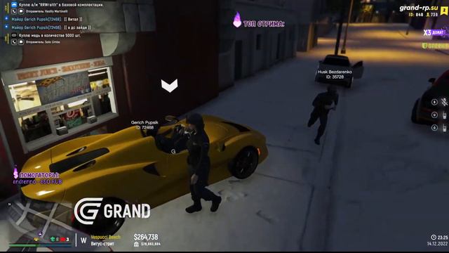 SWAT 100ка || НАБОР В СЕМЬЮ || GTA V RP смотреть онлайн