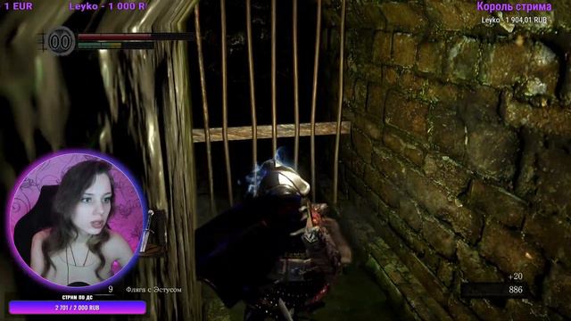 ПЕРВЫЙ РАЗ ПРОХОЖУ Dark Souls: Remastered смотреть онлайн