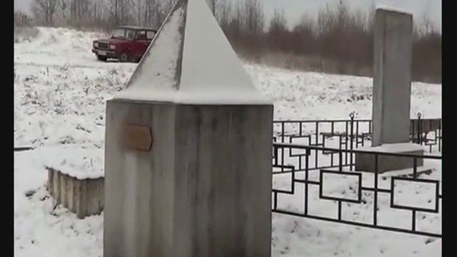 Мемориал Голубая дача