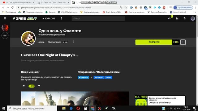 СКАЧАТЬ One Night at Flumpty's ( 1 и 2 и 3 ) !!!!!!! смотреть онлайн