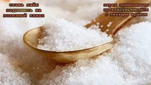 ★ 13 полезных свойств АНГЛИЙСКОЙ СОЛИ. Применение сульфата магния, о котором вы не знали.