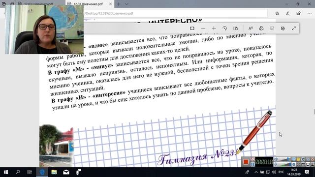 3 шевченко смотреть онлайн