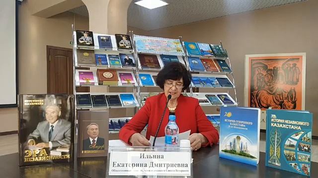«Листая страницы истории» онлайн встреча с Е.Д. Ильиной
