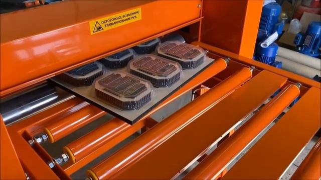 Валковый пресс "ПВС-ПРО"
Прокатно-высечной станок смотреть онлайн