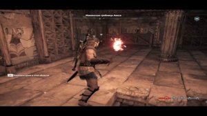 Assassin's Creed Odyssey Прохождение 44 Микенская гробница Аякса. Культисты