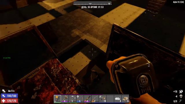085. 7 Days to Die Alpha19. Insane Nightmare PermaDeath WastelandOnly. День 65. Жизнь 1 [20210205] смотреть онлайн