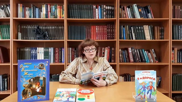 П. Астахов «Что делать, если ты потерялся» смотреть онлайн