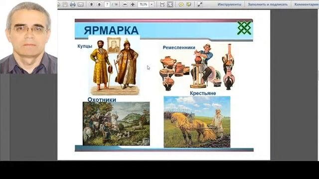 Роль денег в нашей жизни. Современные деньги в России. 6 класс.