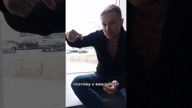 Как выбрать помещение для шоурума? Брокер по коммерческой недвижимости Никита Прейзнер.